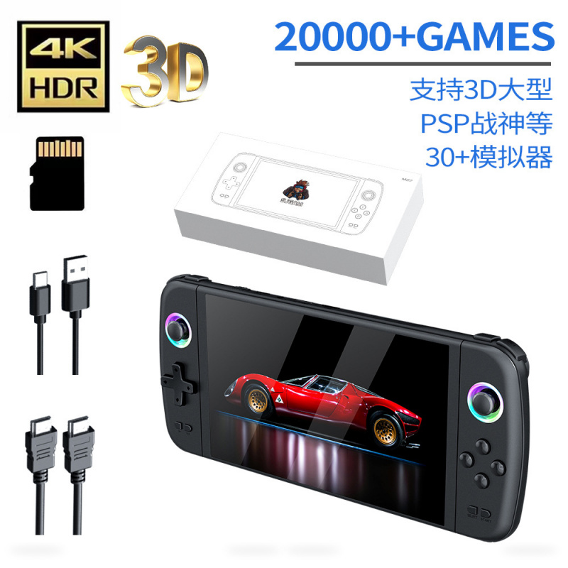 Arcade Game Jackpot - New M27 Large Screen Handheld Game