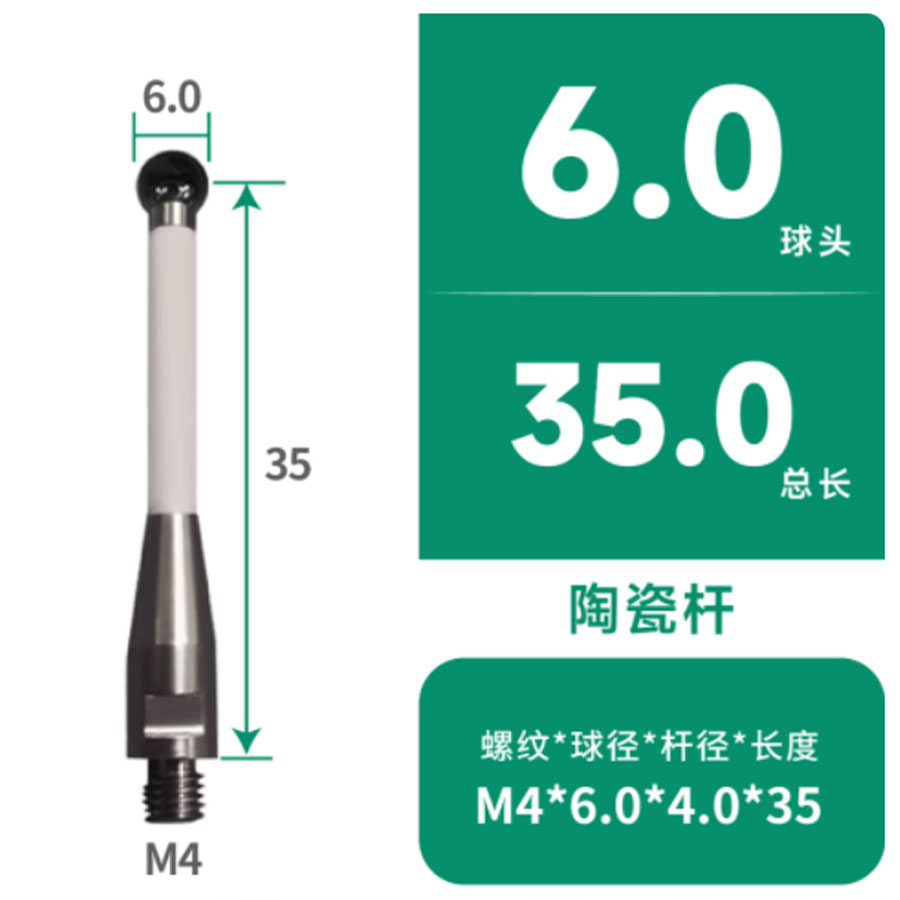 Pinball Machine - CNC straight probe contact pin carbonization