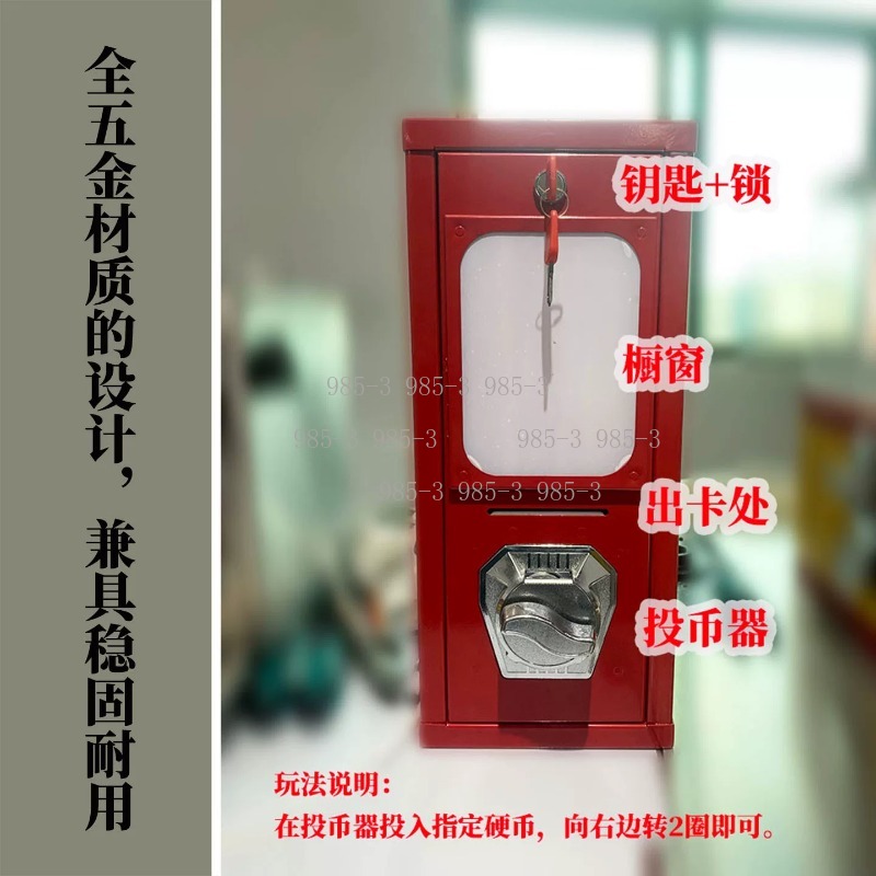 Coin-operated sticker vending  - Arcade Games Vending recension och pris