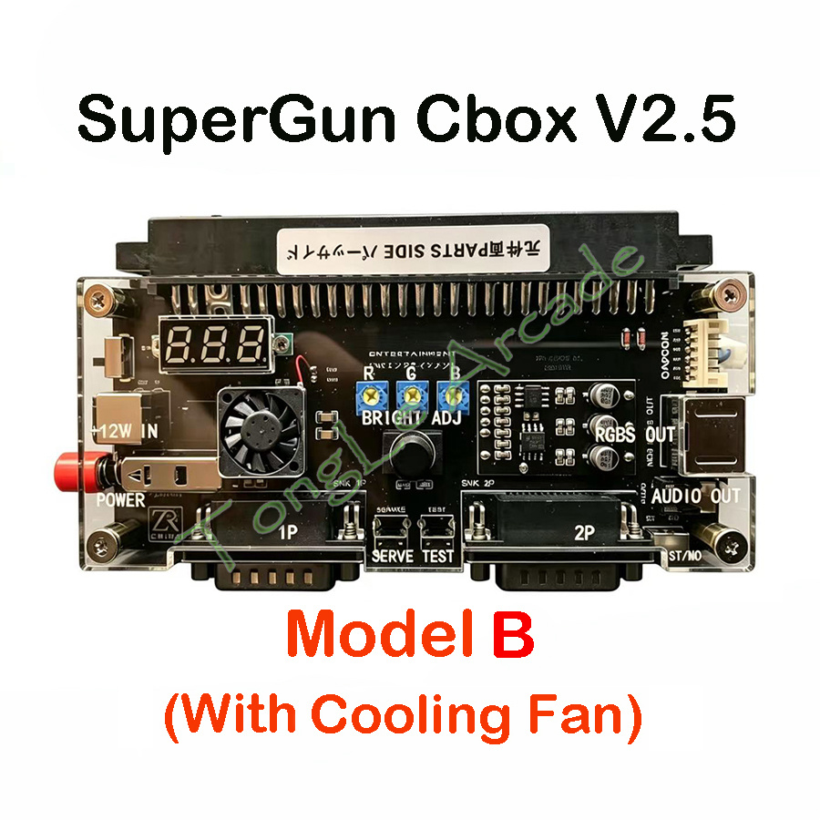 DC 12V Cbox Version 2.5 High P - Arcade Game Jackpot recension och pris