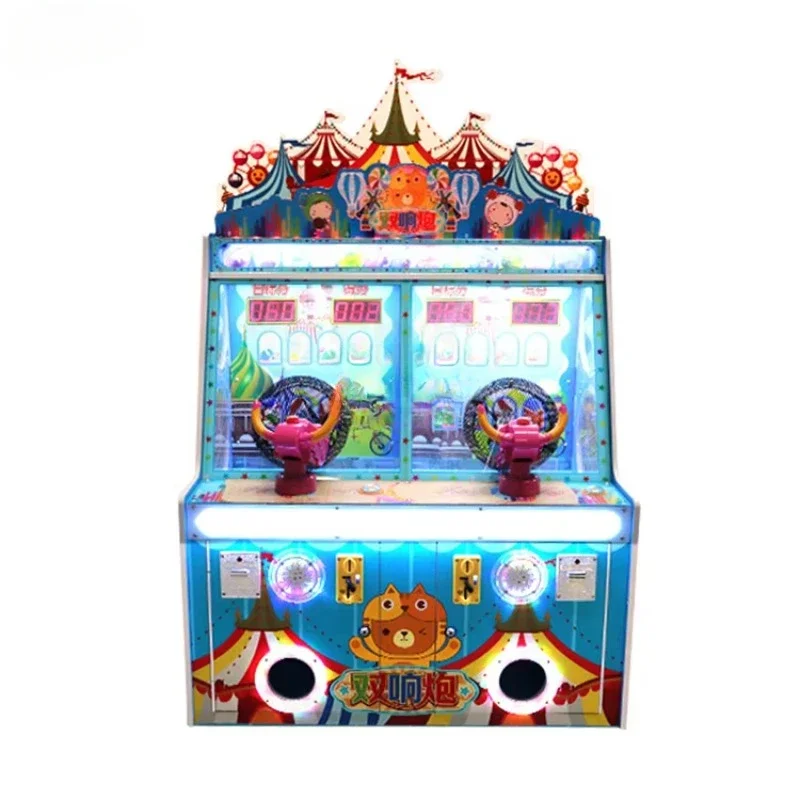 Kids Indoor Game Machine Ice C - Redemption Prize Tickets recension och pris
